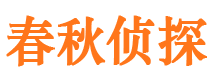 细河市婚外情调查